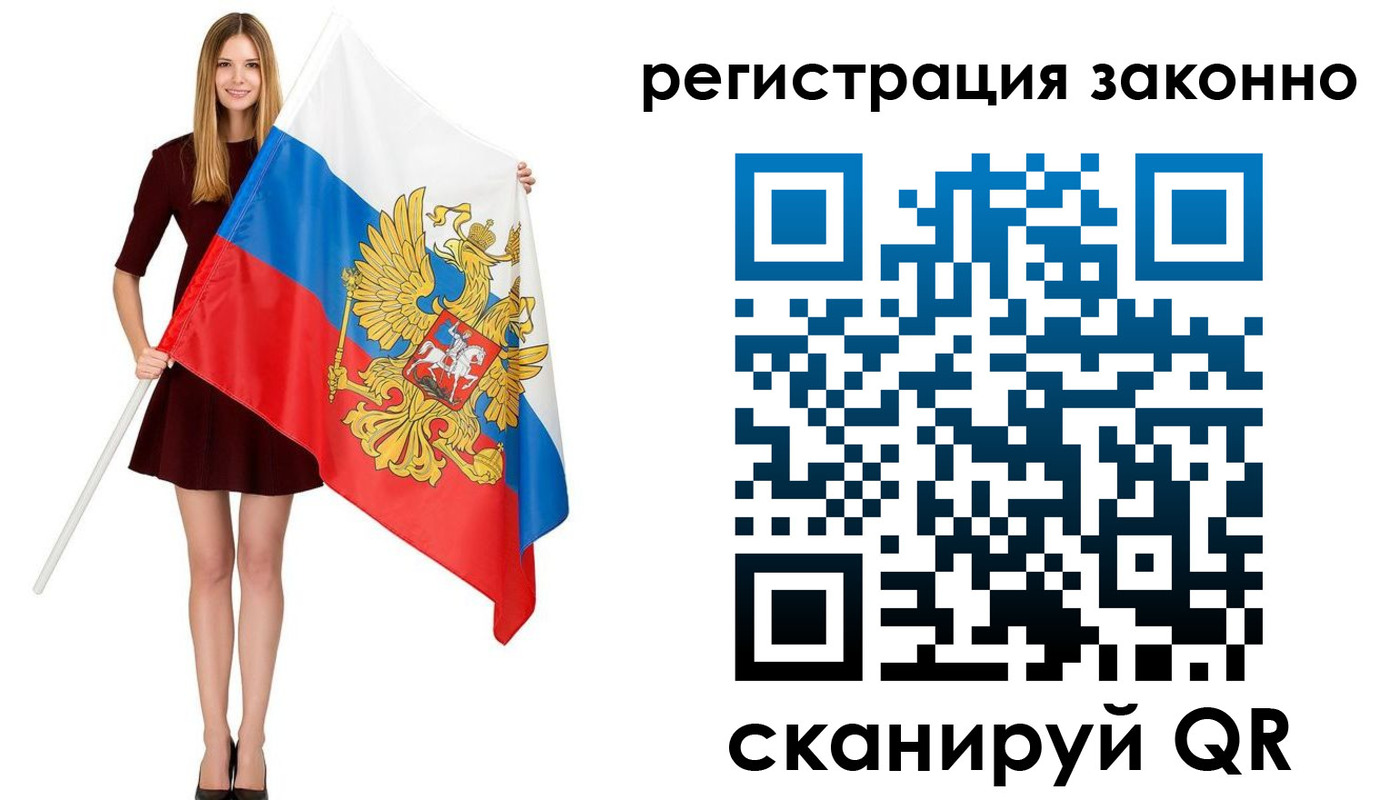 прописка 2025 в Кораблино