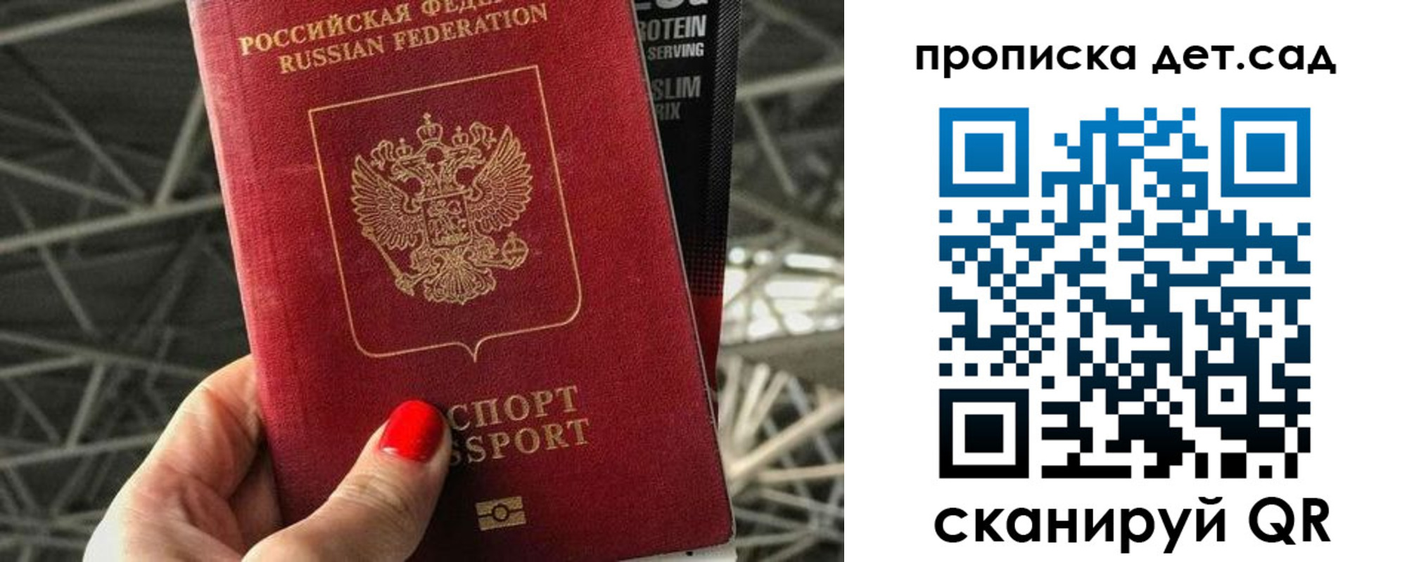 где прописаться в Кораблино