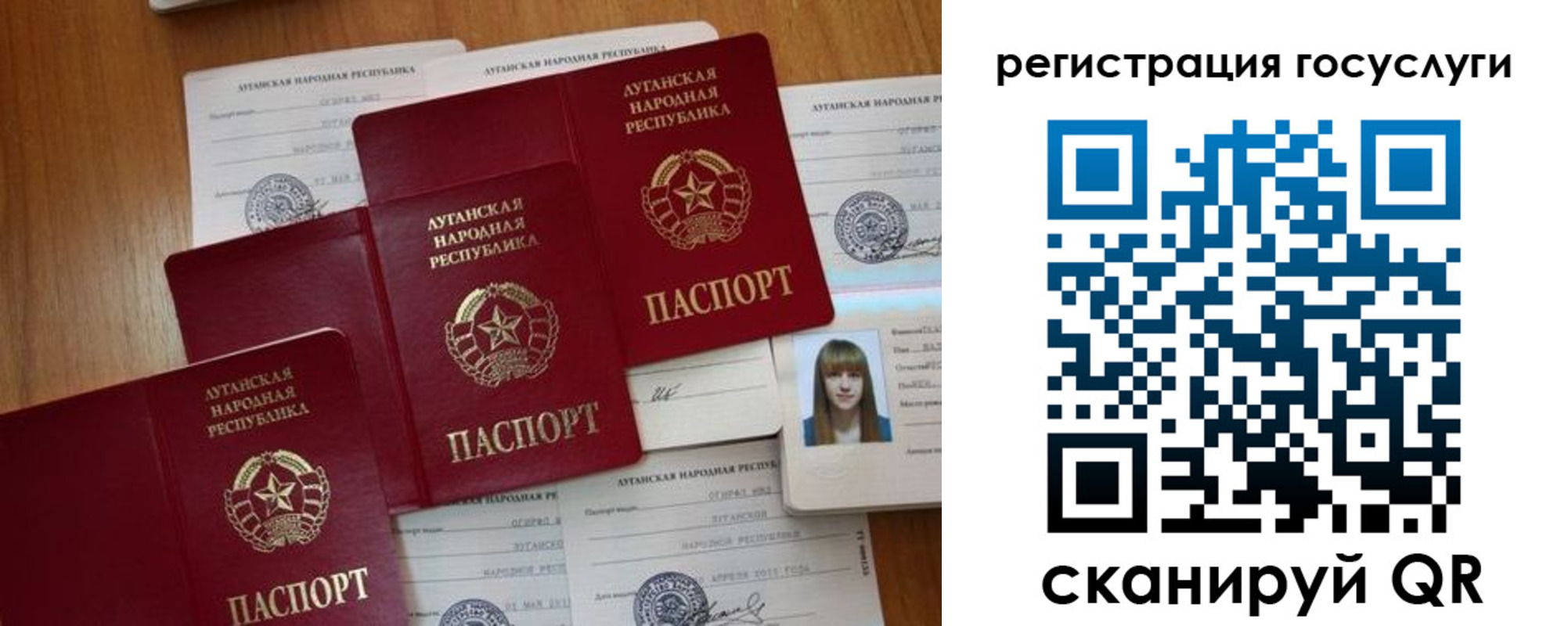 прописка штамп в Кораблино